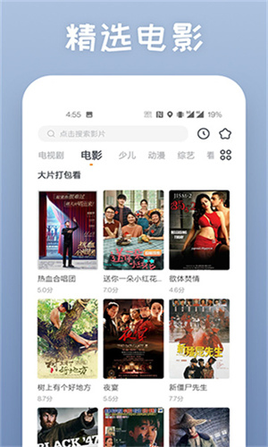 SA国际传媒 - 全球领先娱乐直播平台 Hero图